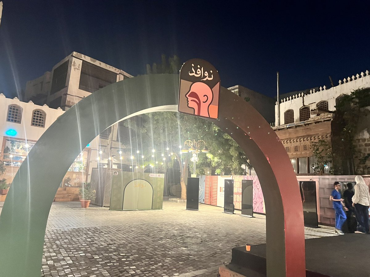 Abdullah Anas Fallatah tweet media