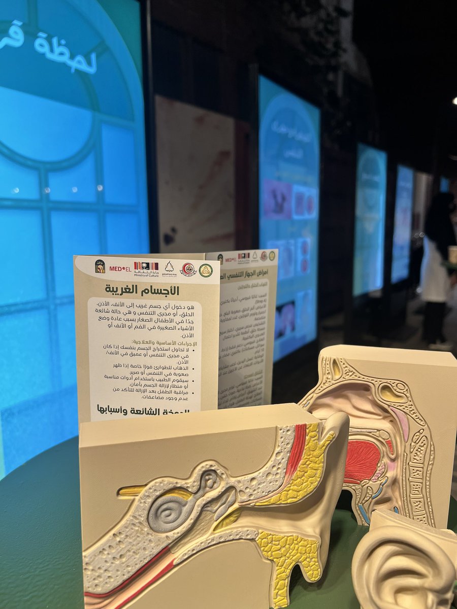 Abdullah Anas Fallatah tweet media