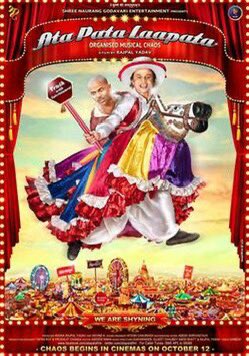 The best way to help Rajpal Yadav is to re-release his movie. Everyone who was entertained by him for years should watch it in theaters. It will surely collect 5-10 crore. He went bankrupt because of this movie, so instead of a few individuals helping him, the masses can support