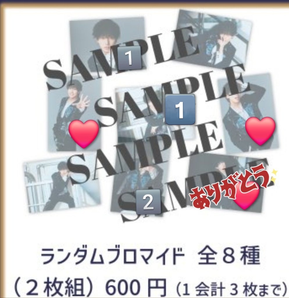 自販機🐯 tweet media