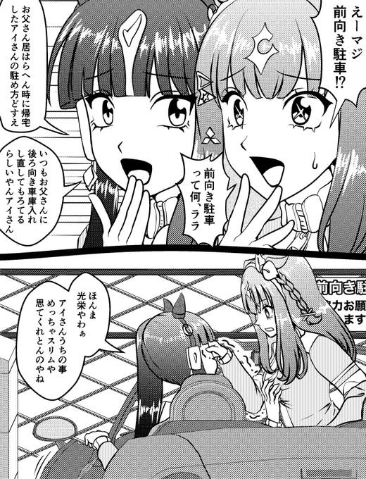 えーマジ
過去ポスから拾ってきて再掲⁉︎

拾いが許されるのは画像データ吹っ飛んだ奴だけだよね! 