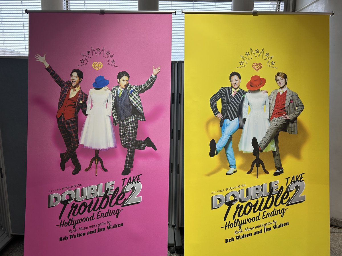 yoshitatsu68's tweet photo. ふぉ〜ゆ〜辰巳雄大が出演のミュージカル「ダブル・トラブル」のプレ公演を観劇。

はい素晴らしい！素晴らしすぎのやつ！！辰巳の魅力がこれでもかと詰まっていた！上口耕平さんも良すぎてもうファンです！演出も曲も全てが最高！マツも偶然きてて終わったら泣いてた！笑

本当お薦め。ぜひ観て！ https://t.co/kX3iN58Zyf