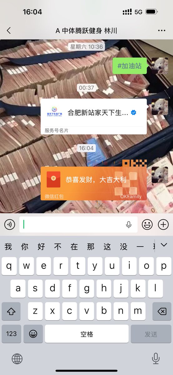LinchuanKS's tweet photo. @okxchinese 太帅了 https://t.co/iifk7p97vr