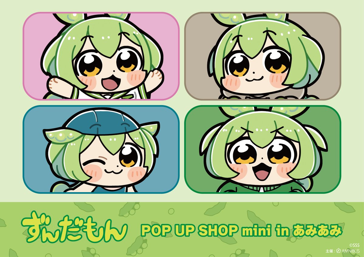 Post by さいとーてん on X: かわいい！