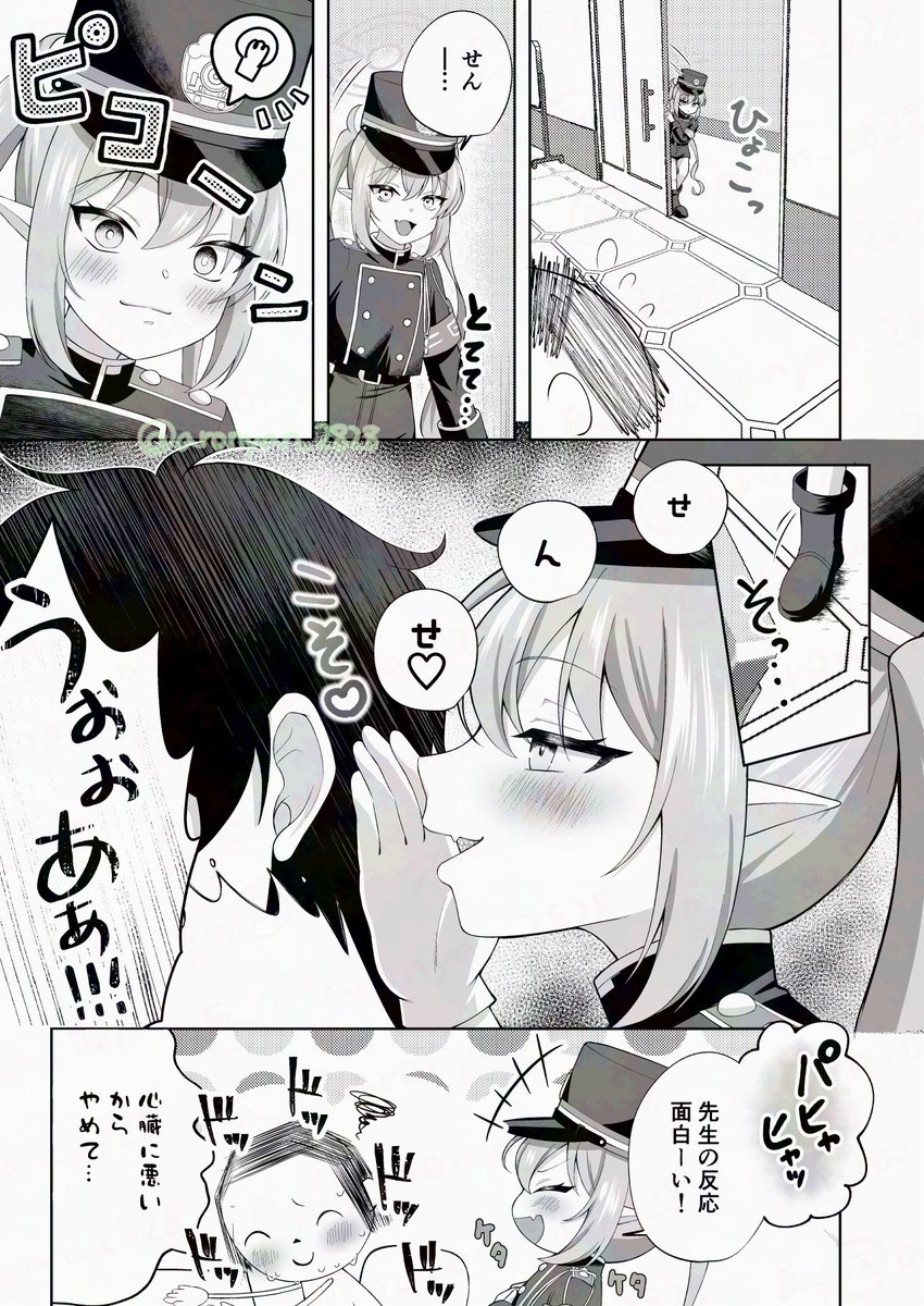 【ブルアカ】こっそり話しかけてくるノゾミの話 