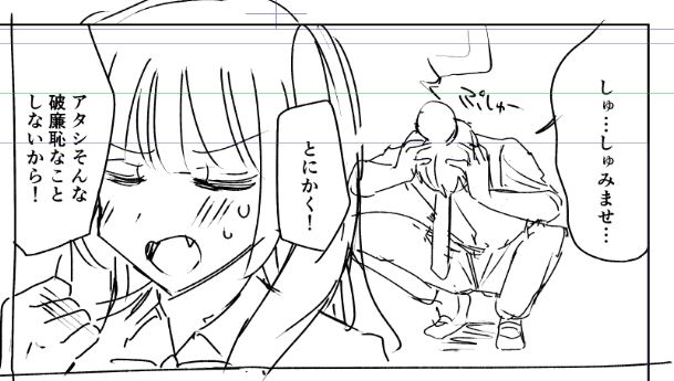 次回作ずっと描きたかった暴力系ツンデレヒロインだよ!うひょひょ! 