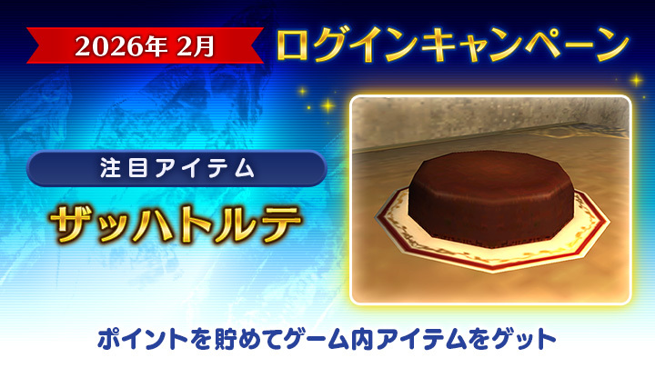 FINAL FANTASY XI／FF11 tweet media