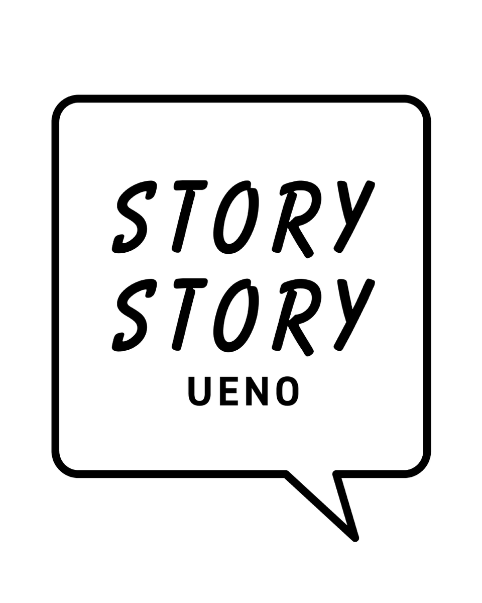 【本日2/11(水・祝)最終営業日】

平素より STORY STORY UENO をご利用いただき、誠にありがとうございます。

STORY STORY UENOは本日 2/11（水・祝）を最終営業日とし、閉店させていただきます。

みなさまの日頃のご愛顧に、心より御礼申し上げます。
yurindo.co.jp/story-story/in…