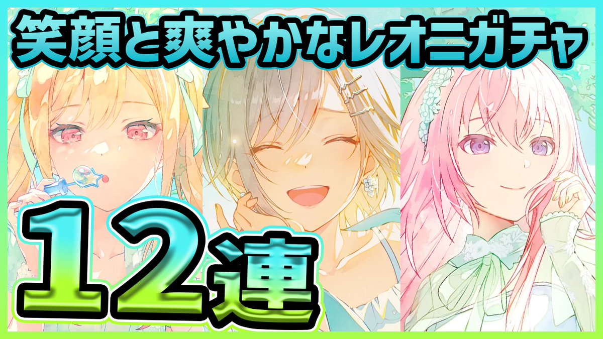 🍬あいしゃさん🍬 (@moca_Aisha) / Highlights / X