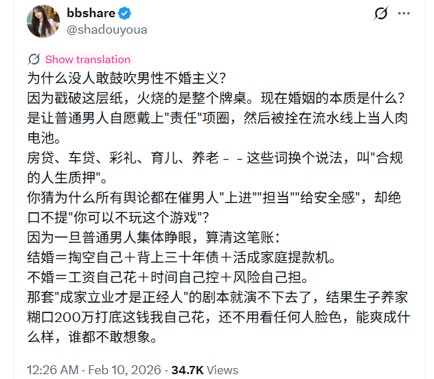 钮祜禄Mindset tweet media