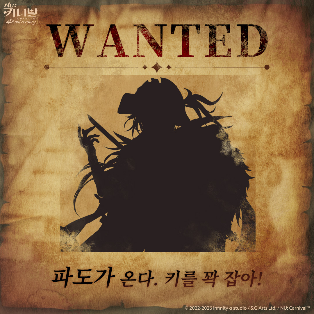 「파도가 온다. 키를 꽉 잡아!」

표류의 위기에 빠진 때에도 그는 침착하게 이상 현상의 배후에 있는 규칙에 관해 분석한다. 하지만 그 과정에서 세월 깊은 곳에 감춰져 있던 집념을 건드리고 만다. 그리고 그의 굳은 의지도 점차 흔들리기 시작하는데...

#NU카니발 #새이벤트예고