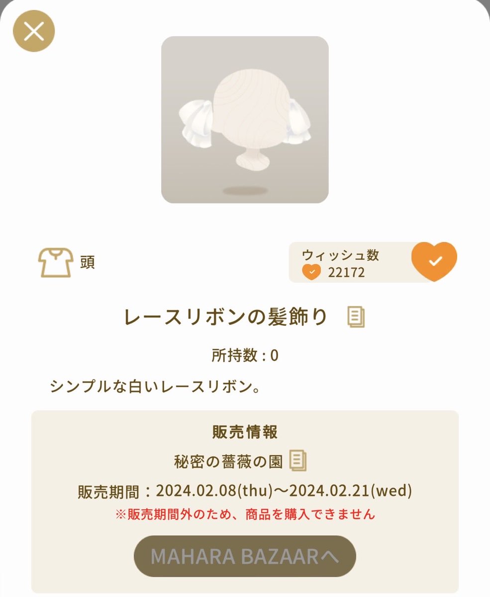 gaochan1111's tweet photo. 今回のマイショはもし買えそうだったらこれ買おうかなって思ってるんだけど昨日マイショスタートすぐにレプリカ1200gp見つけてどうしよって思ったんだけど風船が優先度高すぎて見送ったんだよね😭
もし安いところ見つけたら原本でもレプリカでもお声がけください🙇‍♂️💦 https://t.co/N4WY4zp3Ok