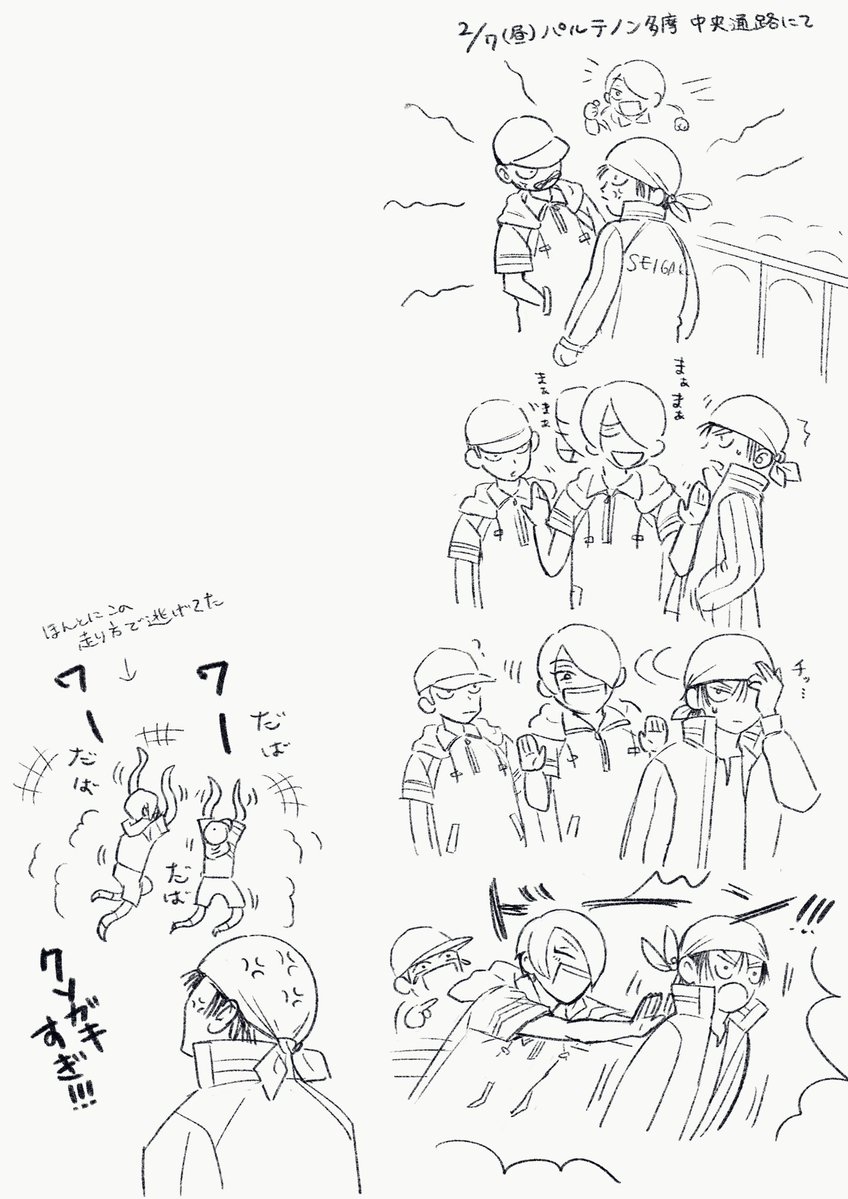 emu (@emu_221b) / Posts / X