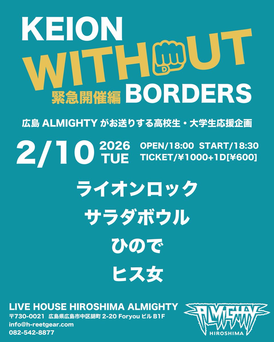広島ALMIGHTY tweet media