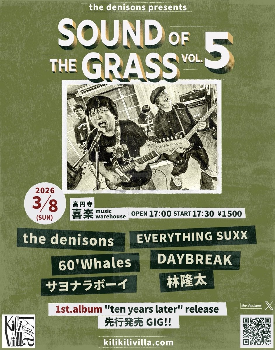 the denisons tweet media