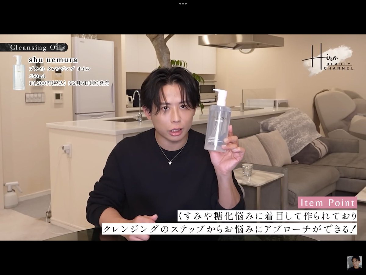 小田切ヒロ 様 ♡ 購入品 (@we_luv_hiro) / Posts / X