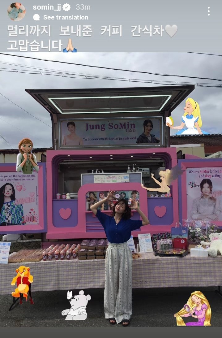 Kon | waiting for Geonhwa ♠️♥️♣️♦️ tweet media