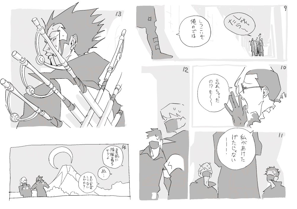℃。 tweet media