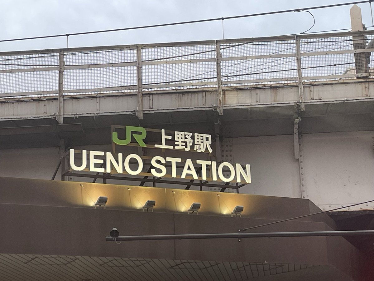 Cygames展以来の上野駅