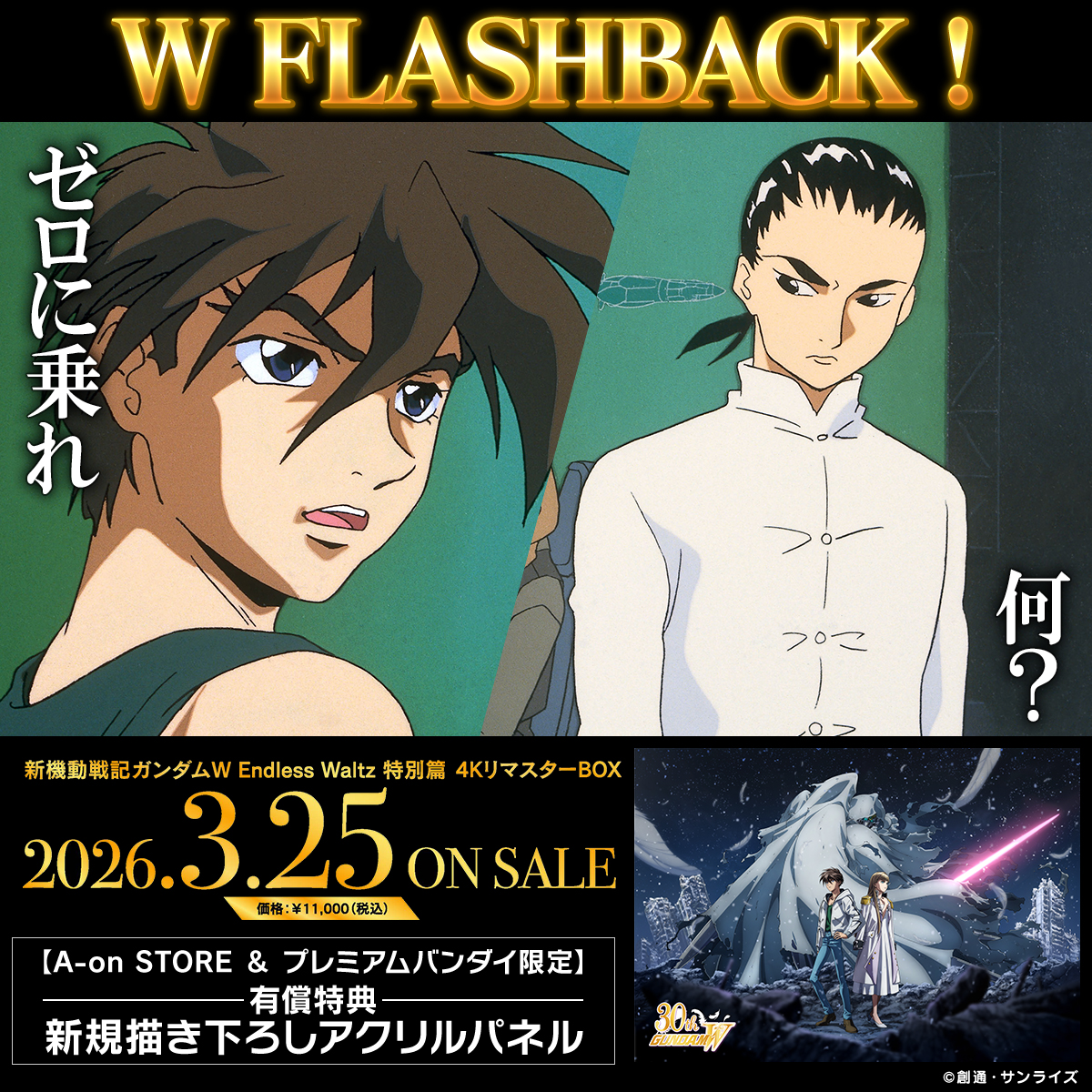 スウ (@suu123451) / Posts / X