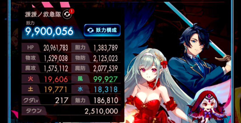 色々頑張ってあと10万…(:3_ヽ)_
お助けコイン欲しい方お待ちしております(黙れ)
ソロ活頑張ろ( ˘ω˘ ) 
 #ラグナド