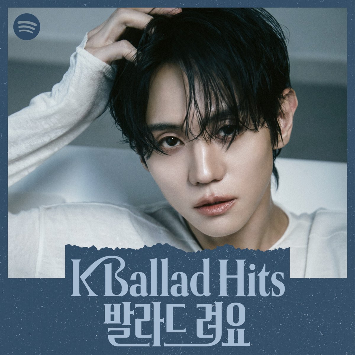 Highlight_AUent's tweet photo. Spotify 발라드,려요(K-Pop Ballad Hits)
New & hot K-Pop ballads.
Cover: 양요섭 (YANG YO SEOP)

양요섭의 '옅어져 가(Fade Away)"를
스포티파이에서 만나보세요!

🪽 https://t.co/mpOV2pEUuQ

@SpotifyKR @SpotifyKpop

#Unloved_Echo
#옅어져가 #Fade_Away
#하이라이트 #HIGHLIGHT
#비스트 #BEAST
#양요섭 #YANGYOSEOP