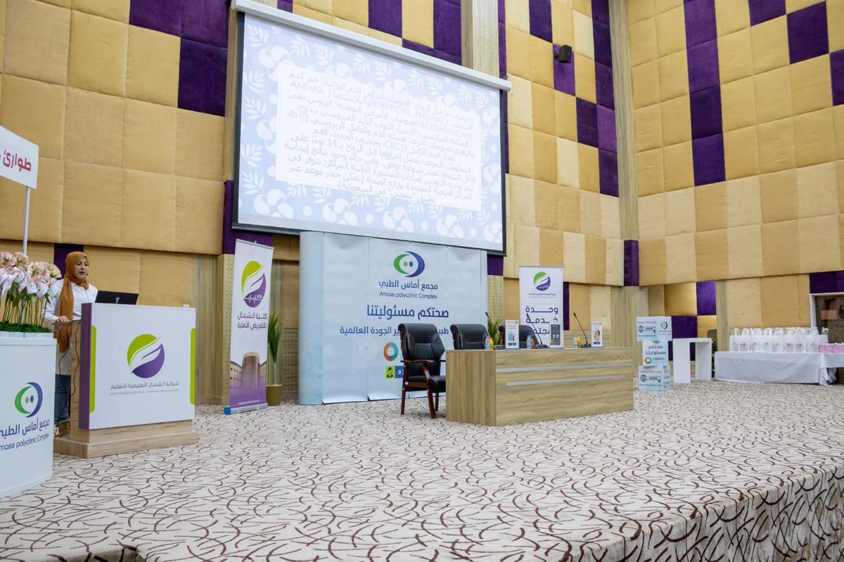 كلية الشمال للتمريض الأهلية tweet media