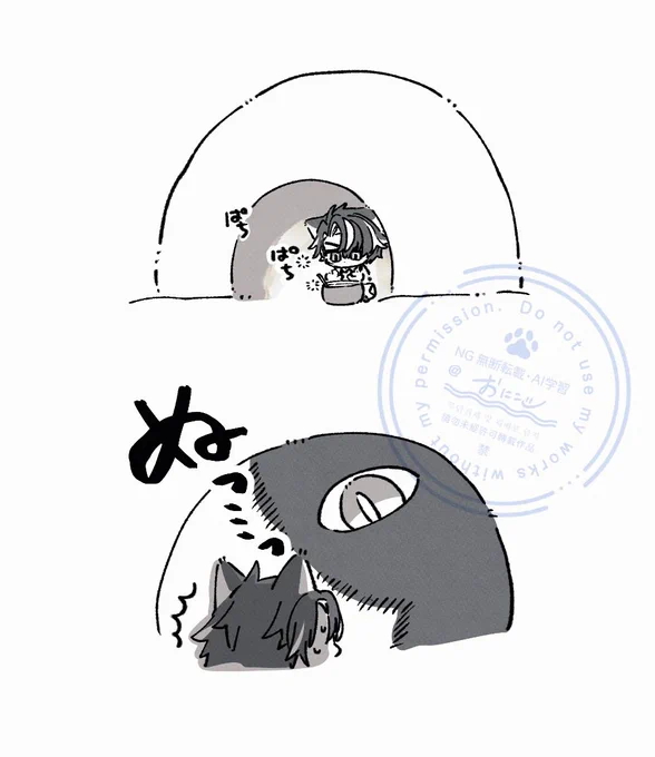 うわーっ 