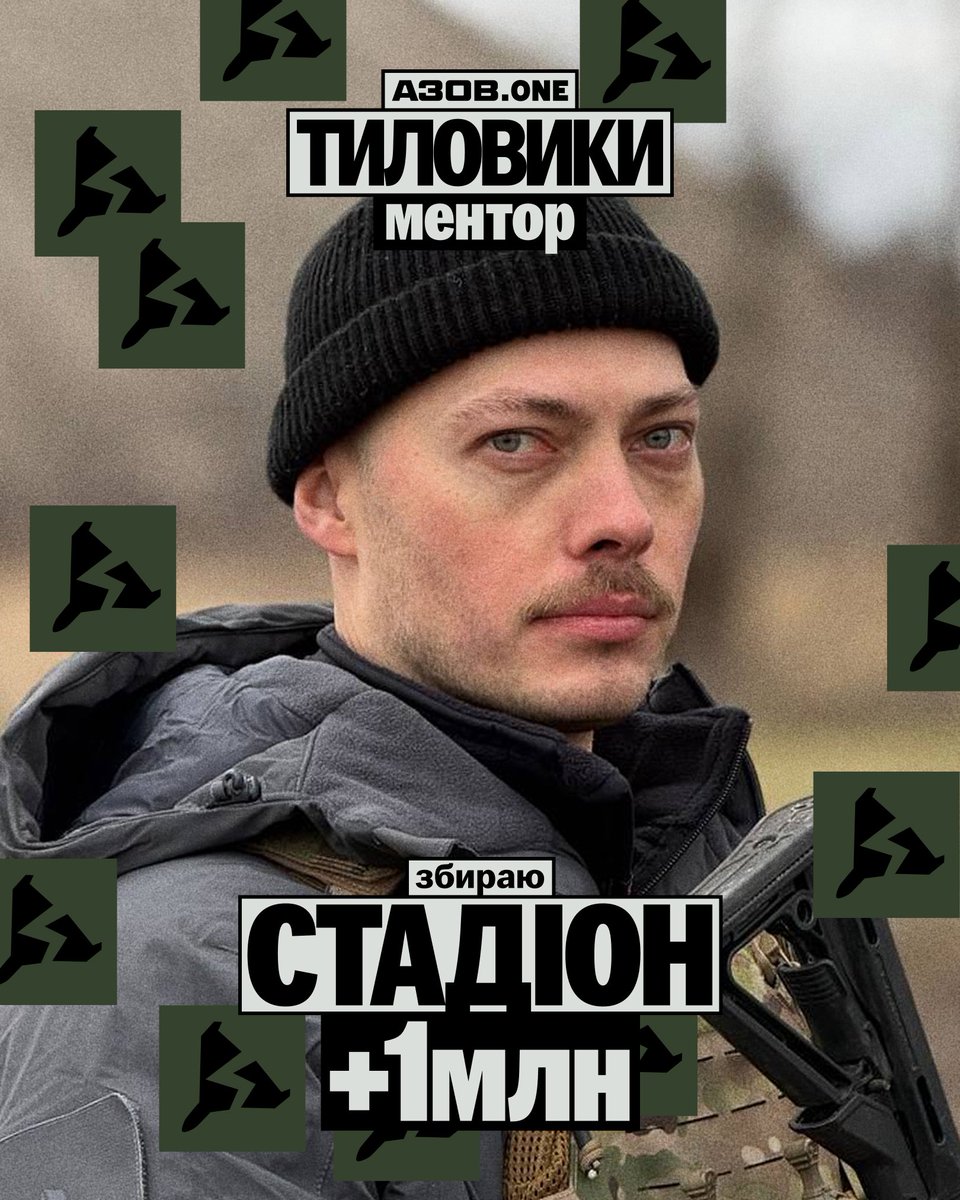 Nord🇺🇦 ᛚᛁᛏᛁᛚᚢᛁ ' ᛙ tweet media