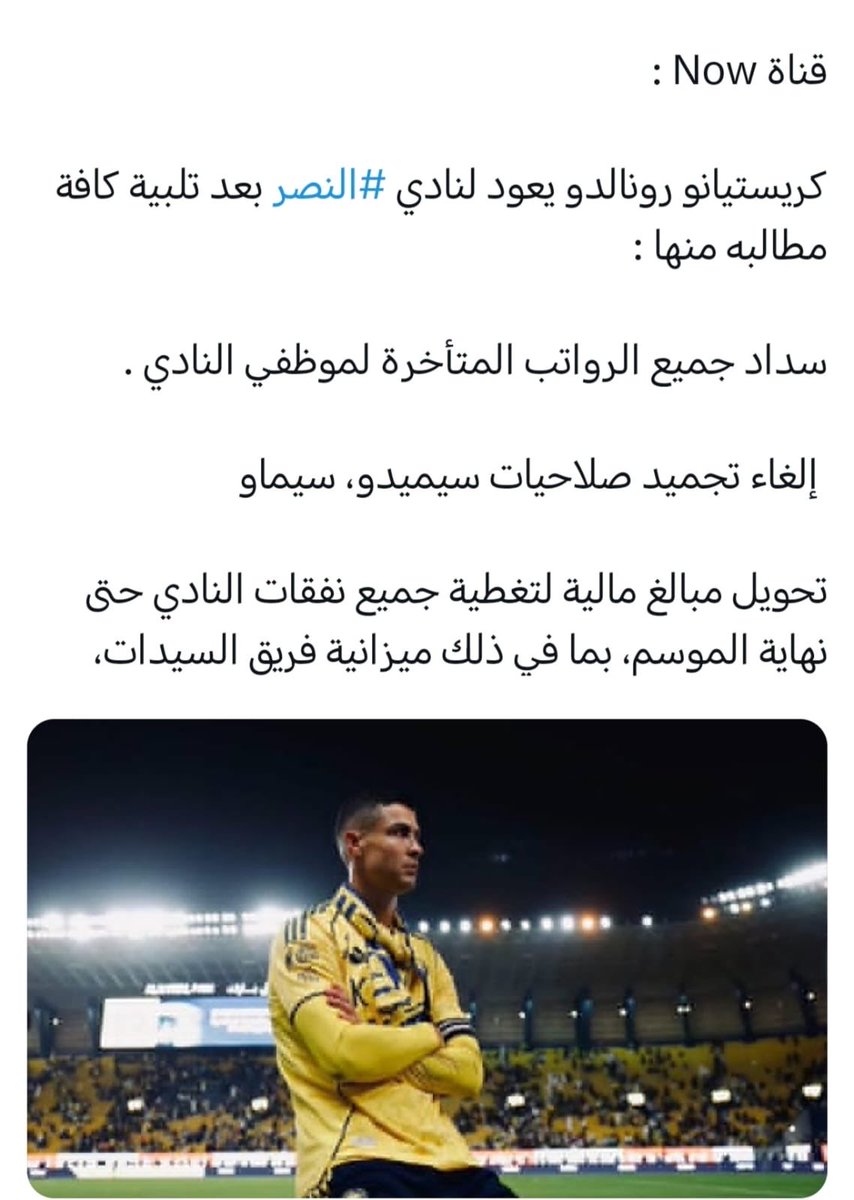 abubesan7's tweet photo. @albargawy يارجال ولا معلومة صحيحة من شفتك كاتب مصادر خاصة غسلت يدي

والله اللي يشوفك يقول متكي مع كرستيانو 

رونالدو في البيت واعطاك العلم 

وقال  :  بس خلها بيني وبينك 😂😂😂 

ولا المصيبه ان في ناس تصدق كلامك 

مادري بعض الناس اغبياء والا على نياتهم https://t.co/xkdcjBdHJ9
