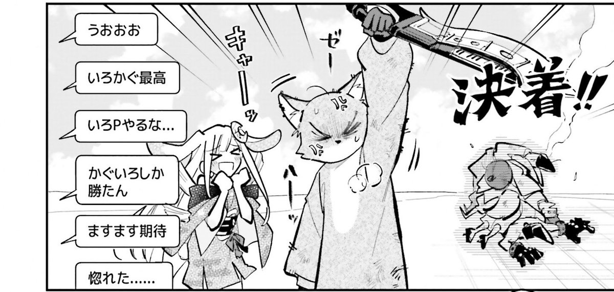 채팅 
이로카구 
카구이로
둘 다 있는거 왤케웃김?