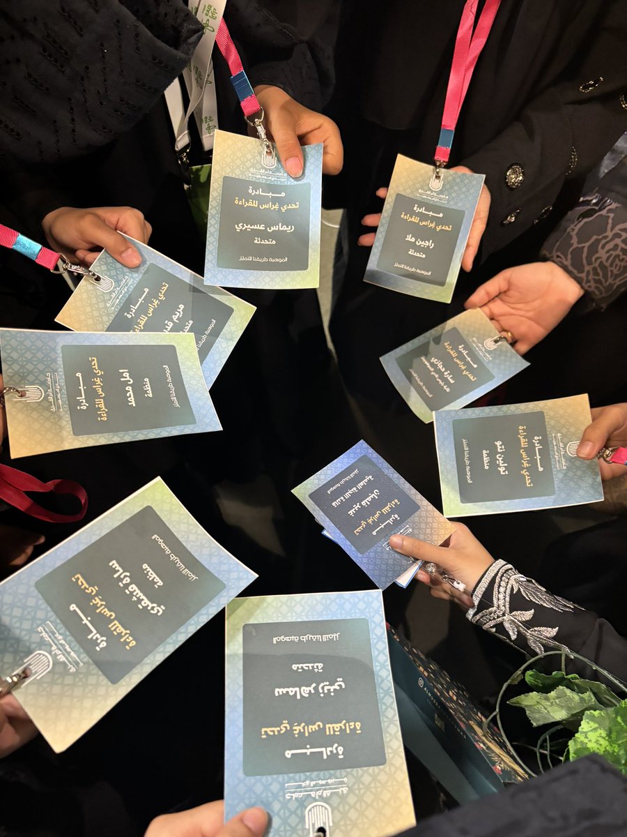 smoio1c's tweet photo. تشرفت بكوني إحدى المتحدثات في فعالية #تحدي_غراس_للقراءة 🤍🌿
كل الشكر لكل من حضر ودعمني، ولصديقاتي اللي كانوا مصدر فخر لي❣️
وامتناني الخاص لـنائبتنا @AlHegazeya، و @dr_haneefa، على قيادتهم للفعالية ودعمهم الدائم لنادي الموهوبين🤍 https://t.co/tRK0ybiAhF