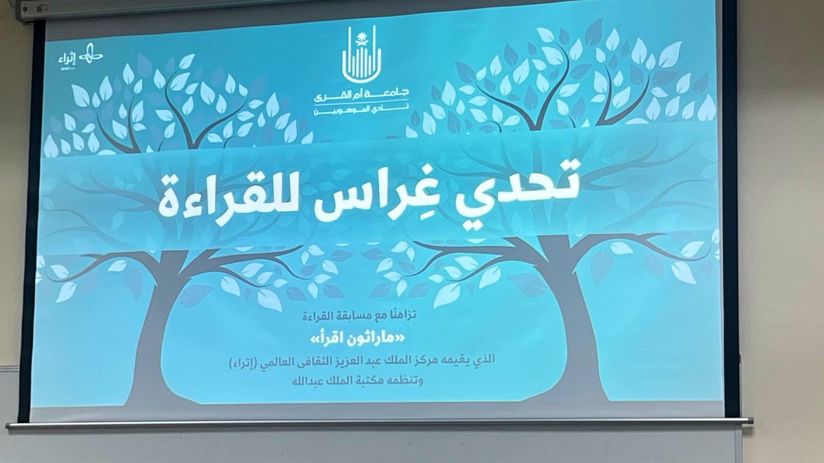 smoio1c's tweet photo. تشرفت بكوني إحدى المتحدثات في فعالية #تحدي_غراس_للقراءة 🤍🌿
كل الشكر لكل من حضر ودعمني، ولصديقاتي اللي كانوا مصدر فخر لي❣️
وامتناني الخاص لـنائبتنا @AlHegazeya، و @dr_haneefa، على قيادتهم للفعالية ودعمهم الدائم لنادي الموهوبين🤍 https://t.co/tRK0ybiAhF