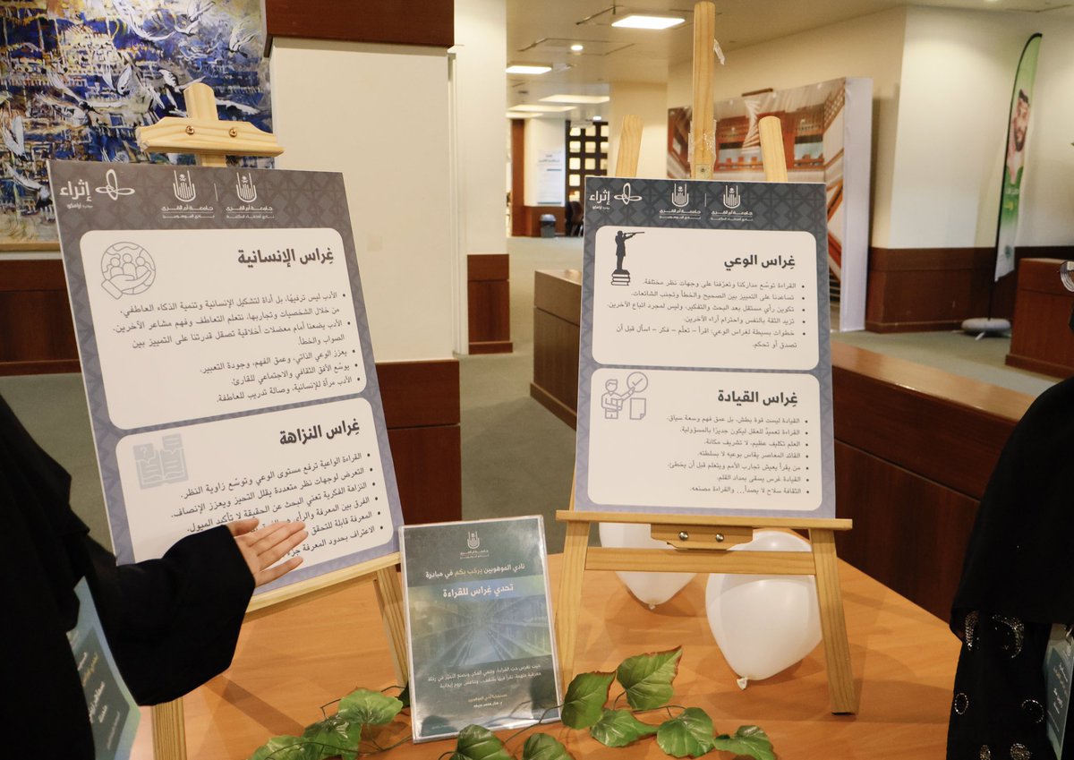 smoio1c's tweet photo. تشرفت بكوني إحدى المتحدثات في فعالية #تحدي_غراس_للقراءة 🤍🌿
كل الشكر لكل من حضر ودعمني، ولصديقاتي اللي كانوا مصدر فخر لي❣️
وامتناني الخاص لـنائبتنا @AlHegazeya، و @dr_haneefa، على قيادتهم للفعالية ودعمهم الدائم لنادي الموهوبين🤍 https://t.co/tRK0ybiAhF
