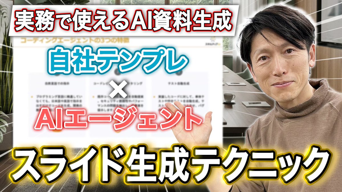 みきてぃ|AI/データ分析のプロ目指して奮闘中🔥 tweet media