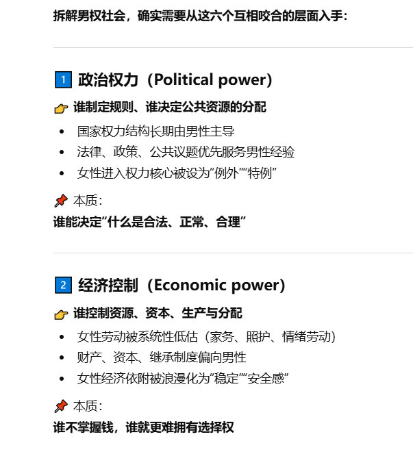 钮祜禄Mindset tweet media