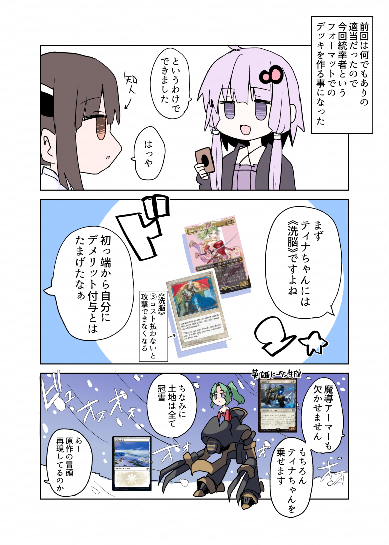 nanagi🌺リボルバーえるふさん tweet media