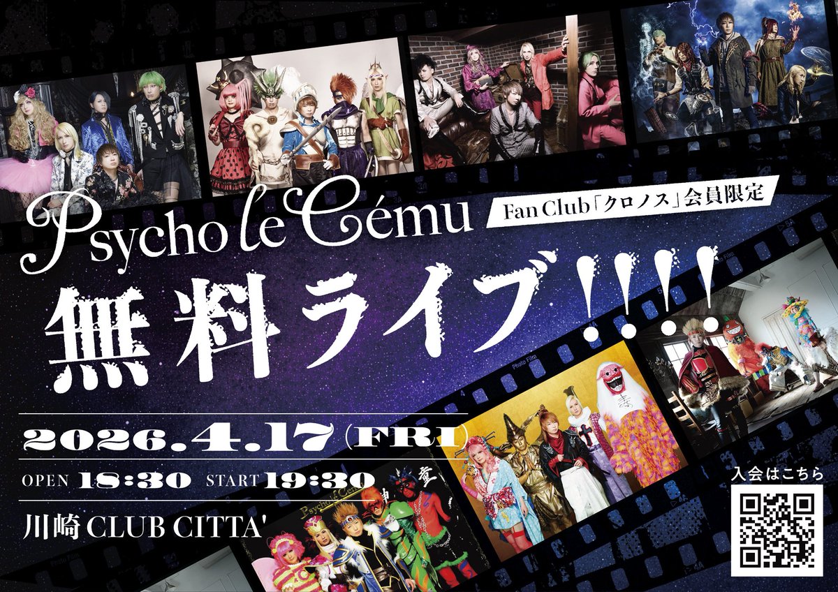 AYA (@ayagt3) / Posts / X