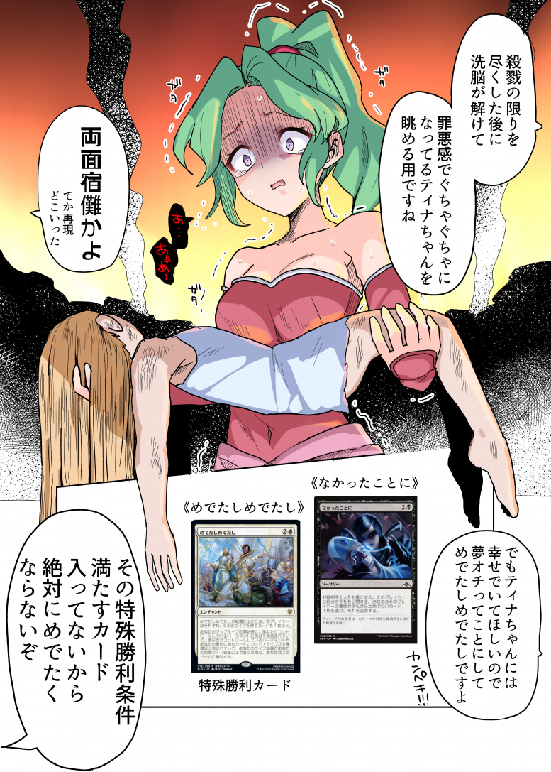 nanagi🌺リボルバーえるふさん tweet media