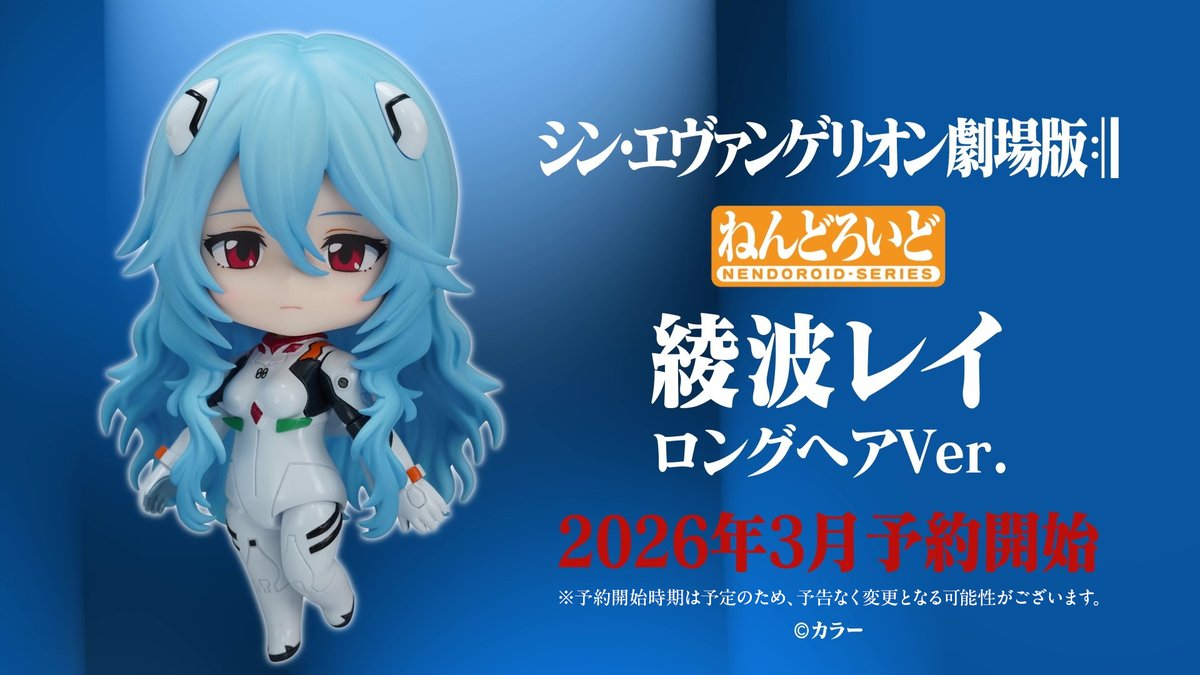 っ ¨̮ )╮=͟͟͞͞@ayanamiray