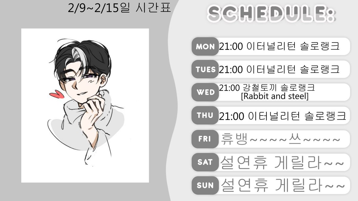 💼민과장🥃 tweet media