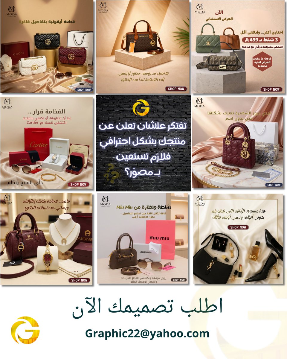 de Graphics ⭐ tweet media