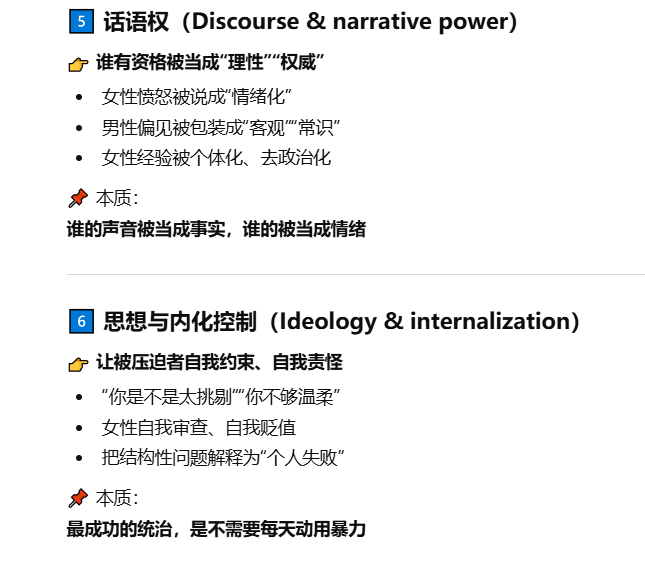 钮祜禄Mindset tweet media