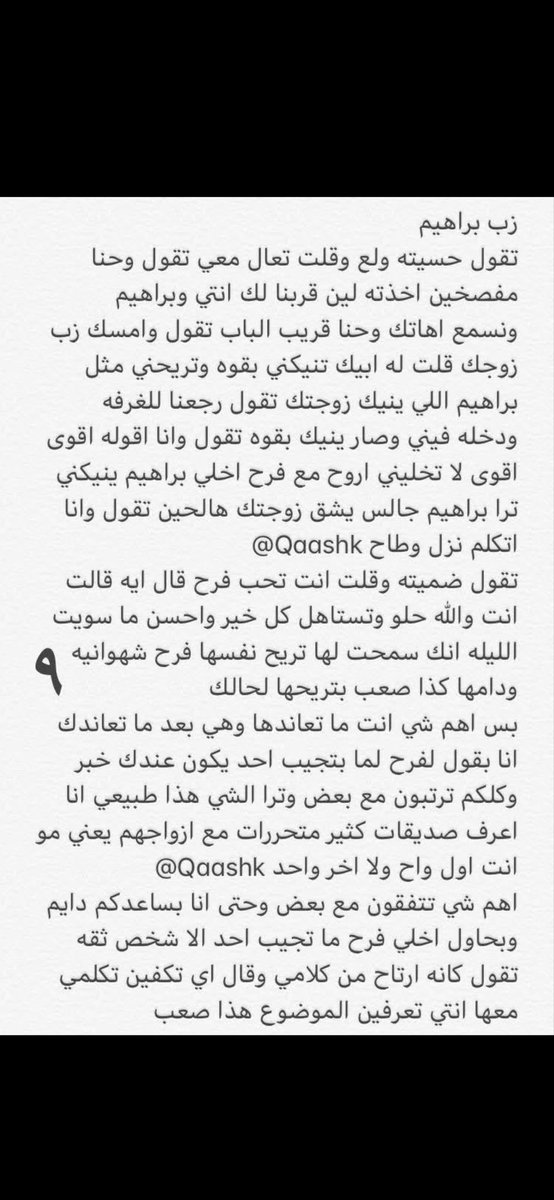 swd1622492's tweet photo. الاخيره https://t.co/jhdKfHKjIf