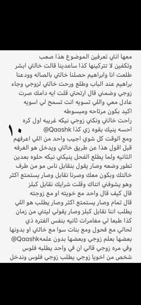 swd1622492's tweet photo. الاخيره https://t.co/jhdKfHKjIf