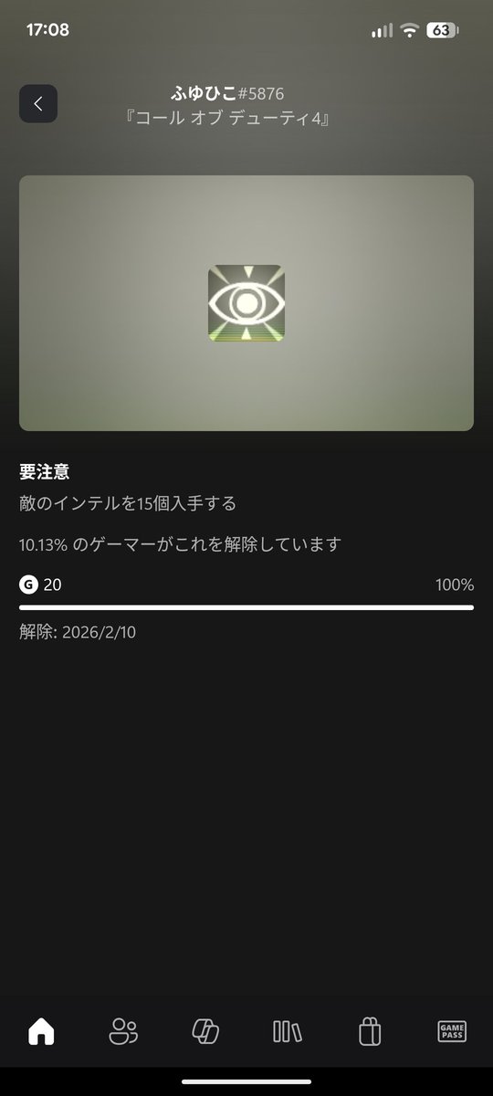 Fuyuhiko_5876's tweet photo. #CoD4MW キャンペーンモードクリア🎉🎉😆 ずっとソープとポールの視点で進めていくのかと思ってたら中盤の展開にビックリ🙀
難易度はノーマル、インテルは全30個の内の15個回収
HaloやGoWは１周目Normal２周目Advance/Hardcoreでプレイしたけど、Wolfensteinと同じく２周目は難易度下げようかな⋯😓 https://t.co/Sc3XQeNkNq