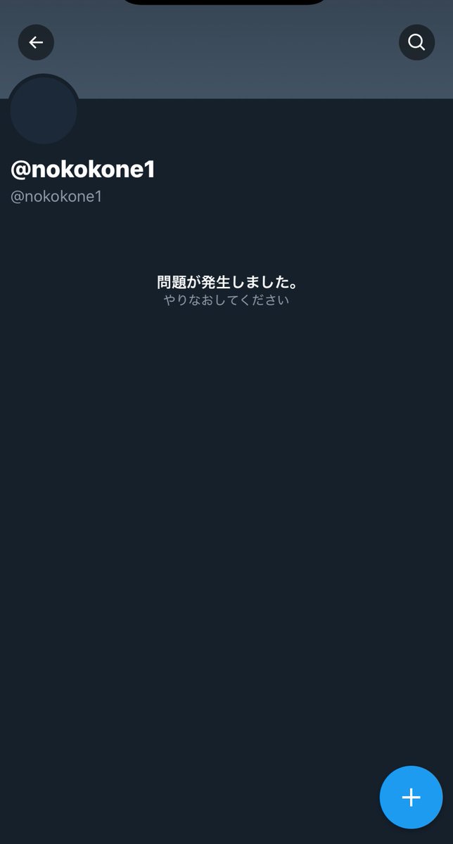 ૮ . ̫ .｡ ა tweet media