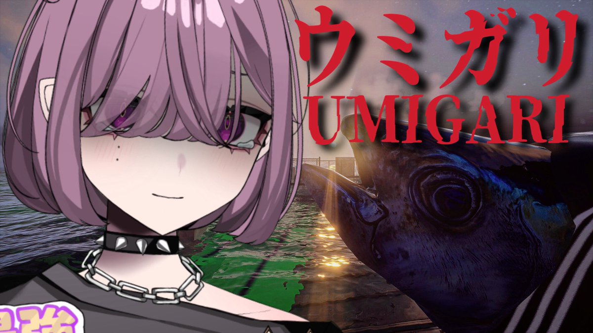 NOBARA69_V's tweet image. 【配信告知】

本日🐟21:00〜

やっと‼️できる‼️
チラズアート新作‼️

【ウミガリ】大漁！海洋恐怖症注意！【#horrorgaming 】 youtube.com/live/3Of4wGj2L… @YouTubeより

#チラズアート #ホラーゲーム