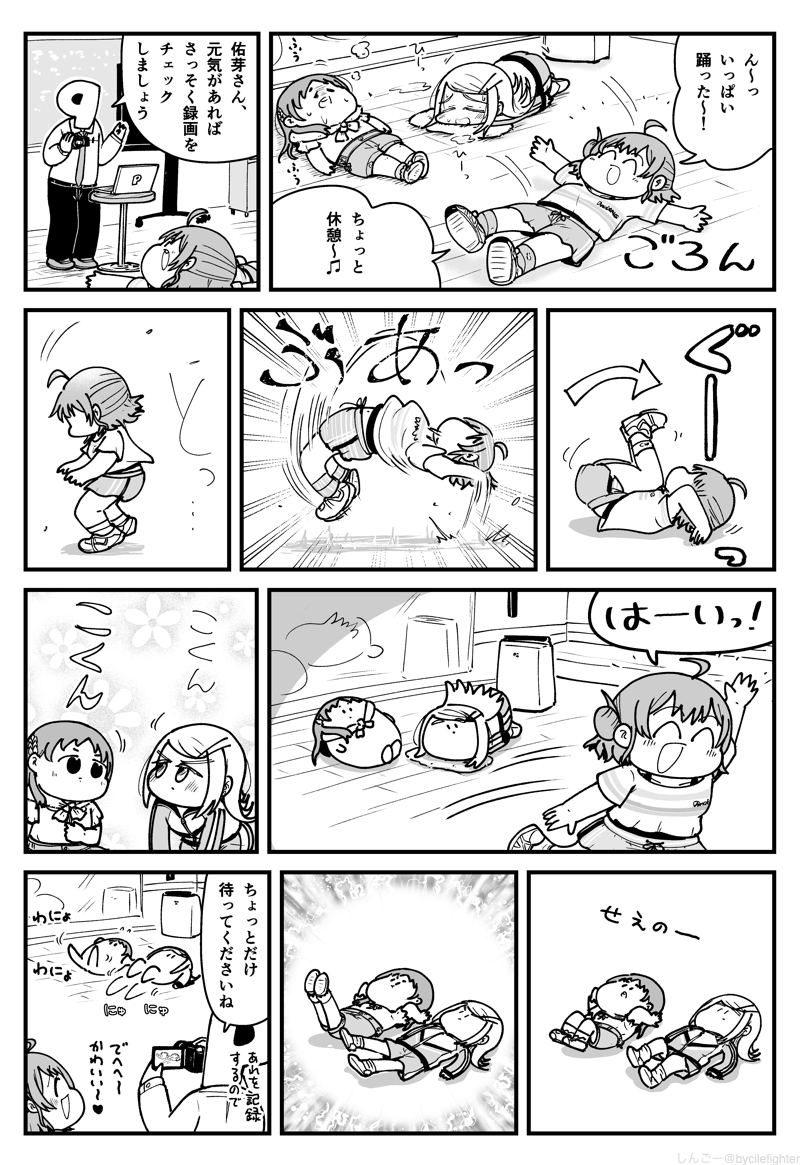 あやしげ【ワクチンMMPP接種済】 (@aysg180) / Posts / X