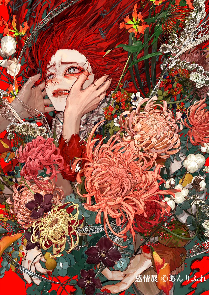 【展示作品紹介】

「無辜のあなたでいられない！」
あんりふれ 先生
<a href="/unrefle/">あんりふれ</a> 

感情展 開幕まで
── 残り3日 ──